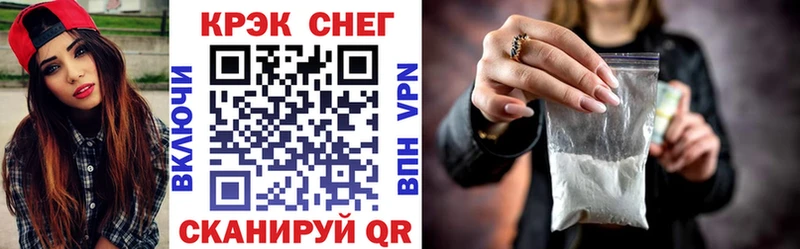 Купить Цоци-Юрт Конопля А ПВП АМФ Меф мяу мяу COCAIN ГАШИШ