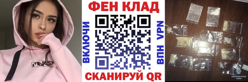 закладка Цоци-Юрт АМФЕТАМИН VHQ
