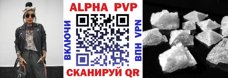 дарнет шоп  Цоци-Юрт  A PVP Соль 