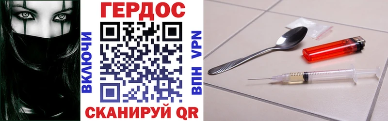 OMG рабочий сайт  Цоци-Юрт  Героин VHQ  купить наркоту 