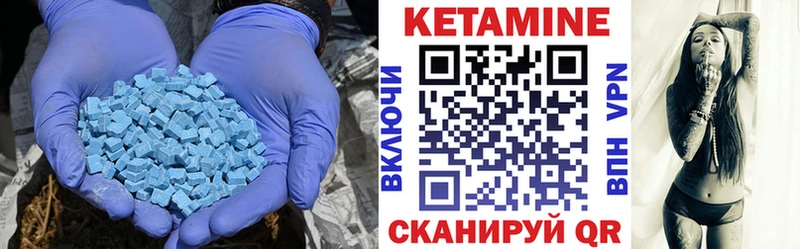 ссылка на мегу маркетплейс  Цоци-Юрт  КЕТАМИН VHQ 