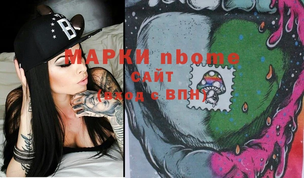 эйфоретик Алексин