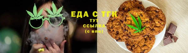 спайс Алексеевка
