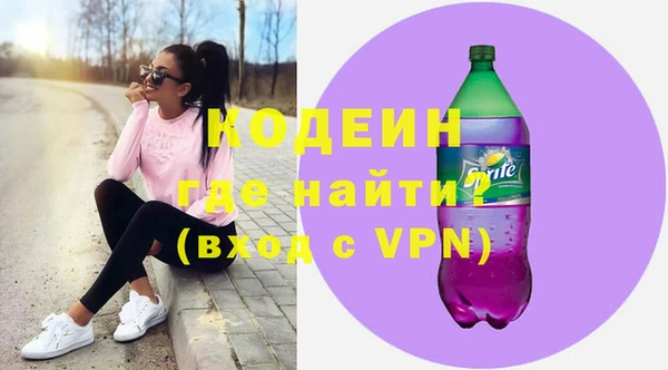 эйфоретик Алексин