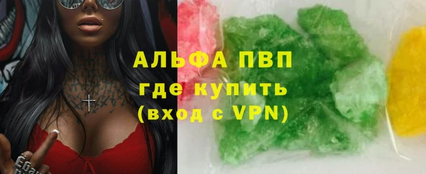 эйфоретик Алексин