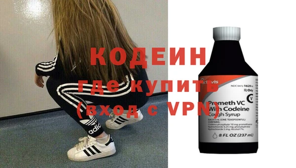 эйфоретик Алексин