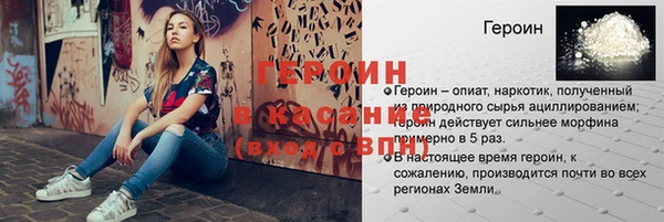эйфоретик Алексин