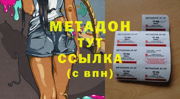 эйфоретик Алексин