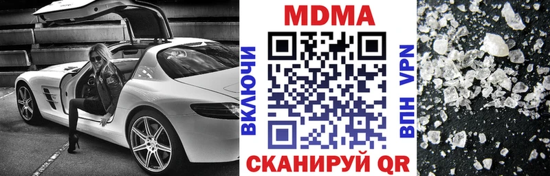 MDMA VHQ Цоци-Юрт