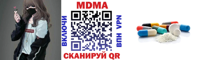 MDMA VHQ  купить   Цоци-Юрт 