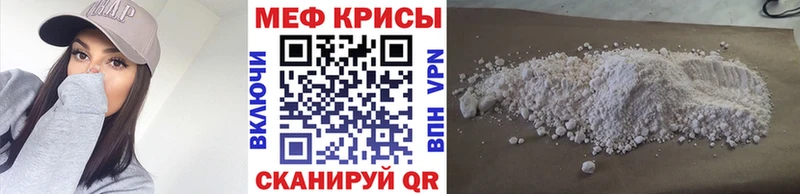 купить наркотик гидра сайт Меф 4 MMC Цоци-Юрт