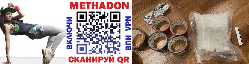 купить закладку  нарко площадка телеграм  Метадон VHQ  Цоци-Юрт 