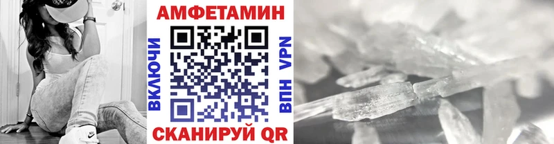Первитин кристалл  blacksprut как войти  Цоци-Юрт  что такое наркотик 